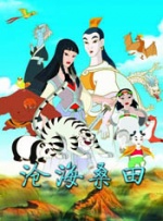 别具一格的风情